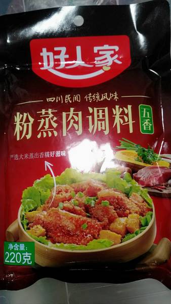 好人家 粉蒸肉调料(香辣味)