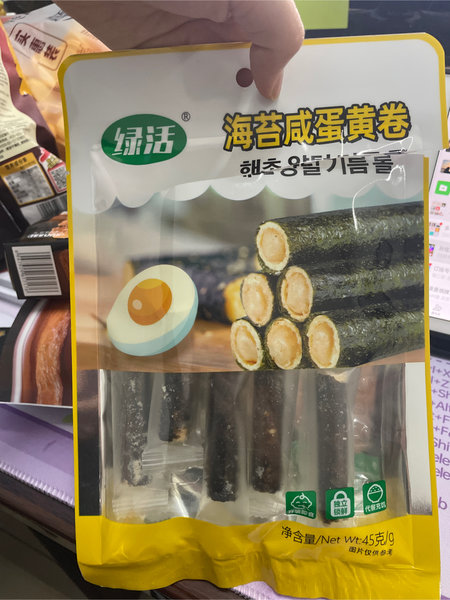 绿活 45g海苔咸蛋黄卷