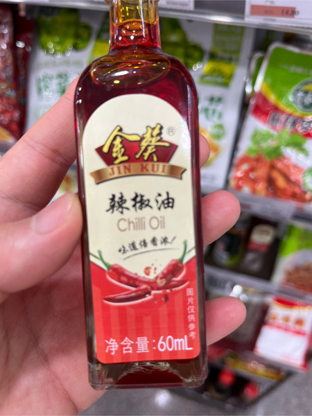 金葵 牌辣椒油