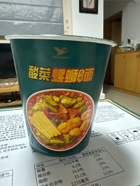 统一 酸菜螺蛳粉面