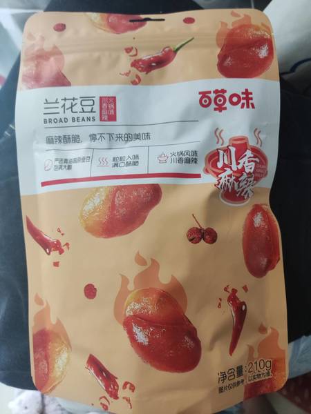 百草味 【】兰花豆 210g(川香麻辣火锅味)