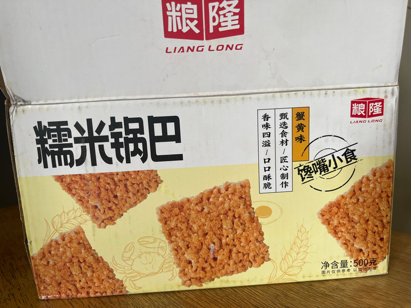 粮隆 糯米锅巴蟹黄味