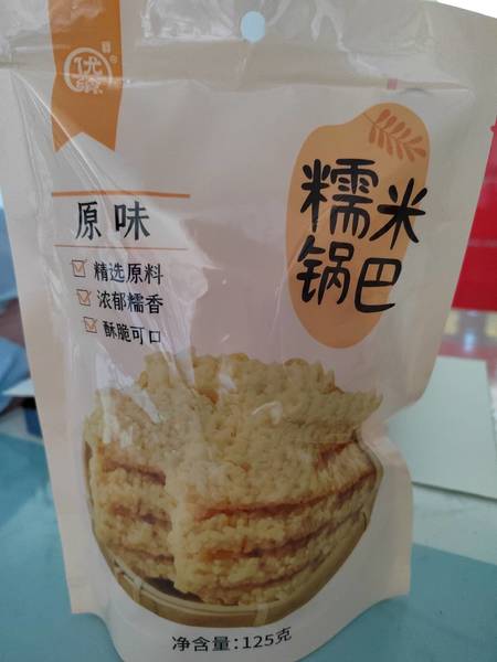 优飨 125克原味袋装