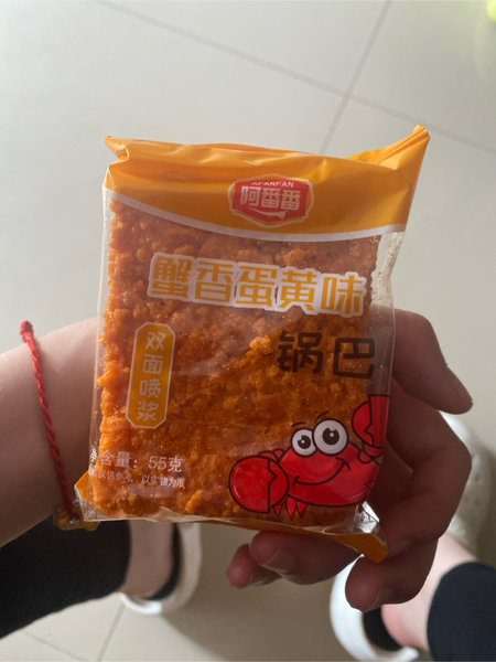 阿番番 蟹香蛋黄味锅巴