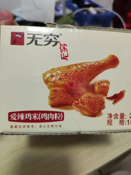 无穷食品 200克爱辣鸡米(鸡肉粒)