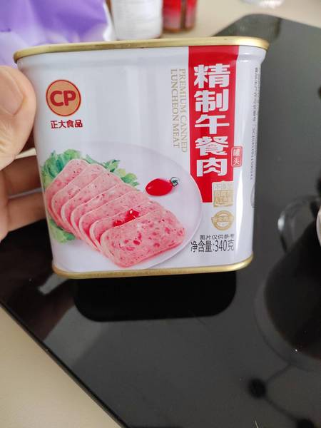 正大 精制午餐肉