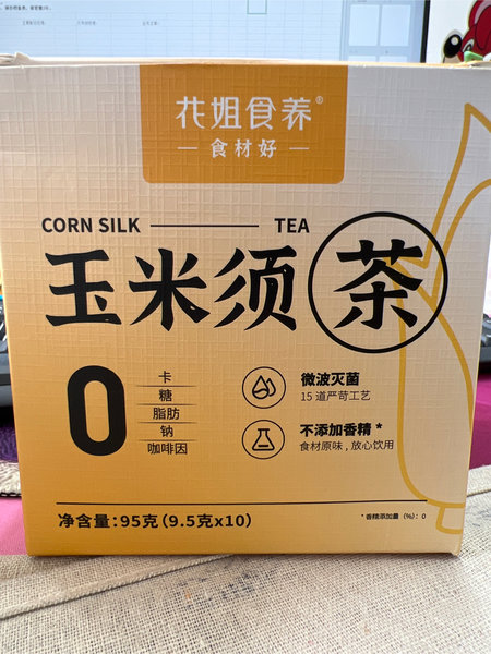 花姐食养 玉米须茶9.5g*10袋