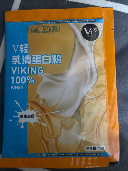 北欧 V轻乳清蛋白粉