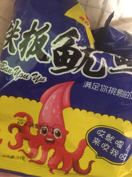 慕容盛世 铁板鱿鱼面