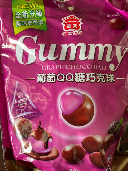 義美gummy 葡萄<em>QQ</em>糖<em>巧<em>克力</em></em><em>球</em>