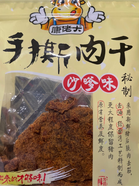 康佬大 手撕肉干