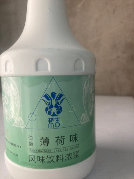 岚鸢 薄荷糖浆(1kg)