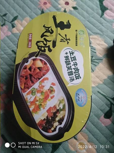 雷洽 三盒土豆牛肉煲仔饭