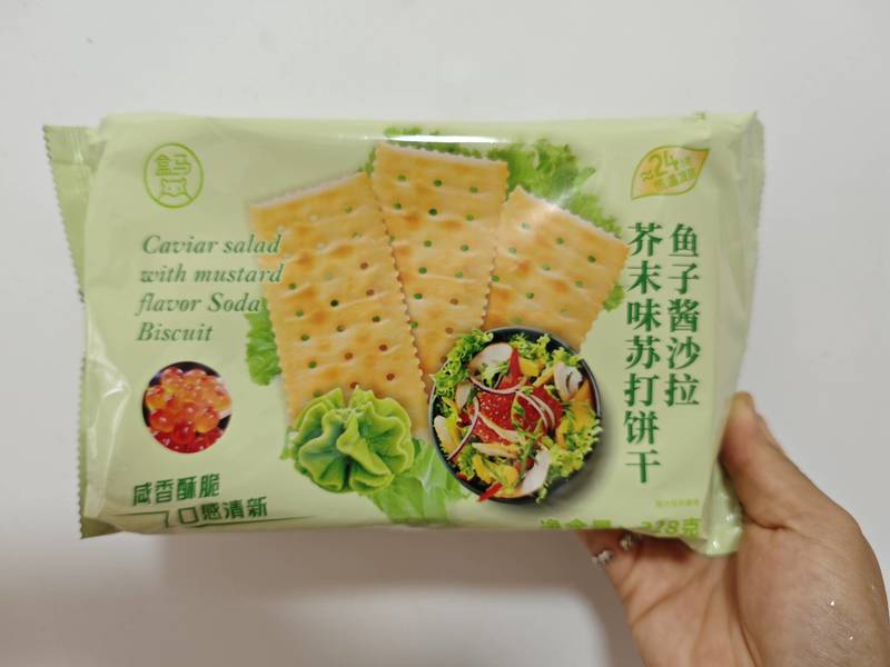 盒马 鱼子酱沙拉芥末味苏打饼干