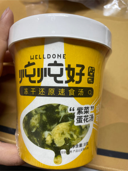 盛耳炖炖好 紫菜蛋花汤8g(杯装)