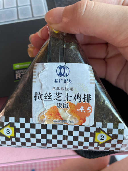 罗森 拉丝芝士鸡排饭团