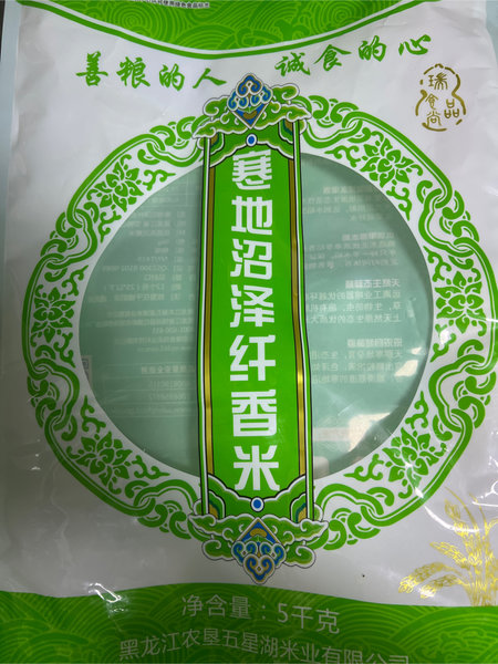 五星湖 <em>寒地</em>沼泽纤<em>香米</em>