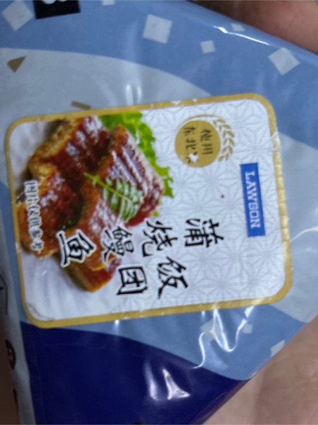 罗森 蒲烤鳗鱼饭团