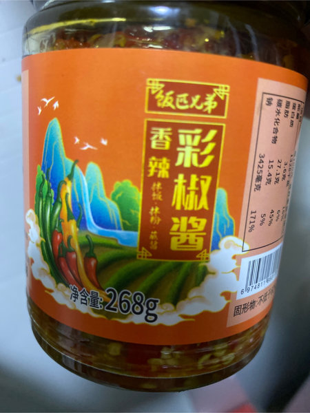 饭匹兄弟 香辣彩椒酱268g