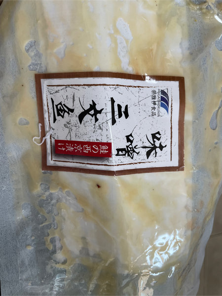 奈雅伊食品 味噌三文鱼