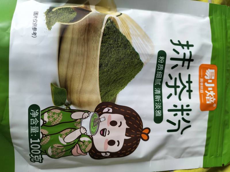 易小焙 抹茶粉