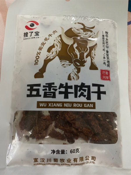 搜了宝 五香牛肉干