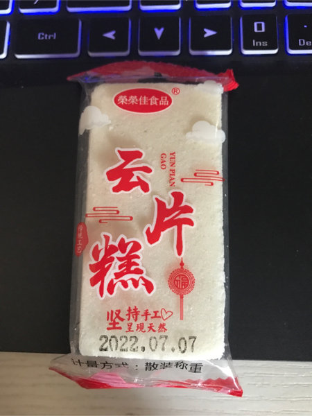 荣荣佳 云片糕