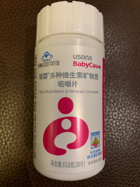 葆婴 Babycare 葆婴多种维生素矿物质咀嚼片