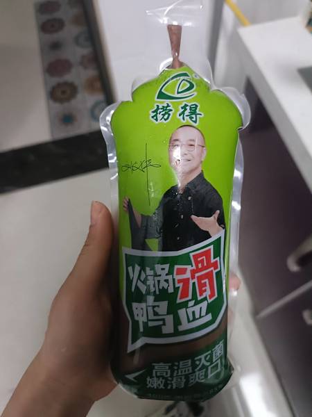 捞得 火锅滑鸭血