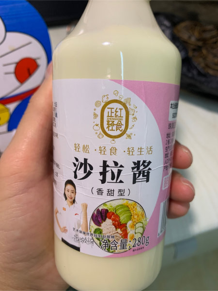 正红轻食 沙拉酱(香甜型)