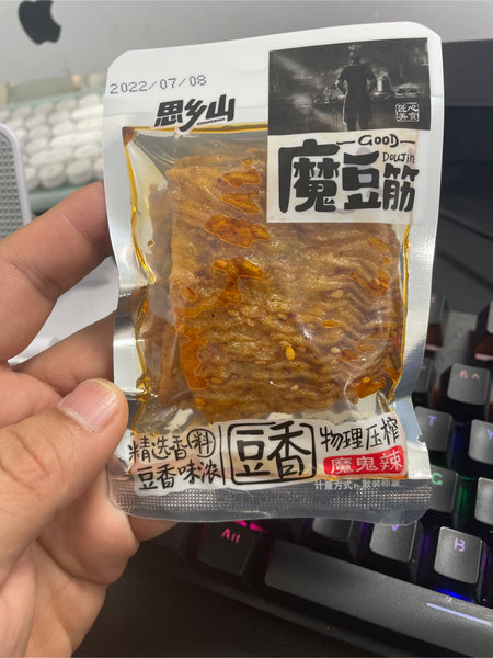 思乡山 魔豆筋(香辣味)