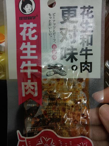 佳佳同学 花生牛肉香辣味