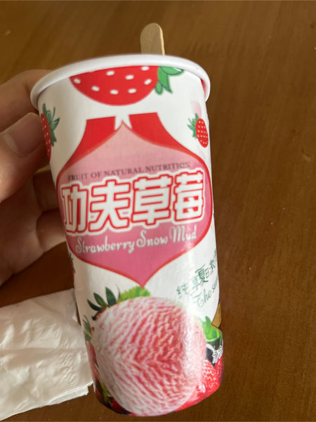 米奇食品 功夫草莓