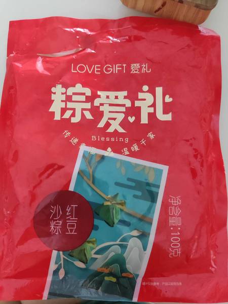 LOVE <em>GIFT</em> 爱礼 红豆沙粽