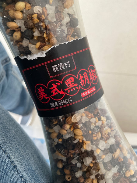 酱鼎兹 美式黑胡椒