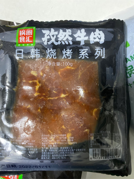 锅圈食汇 孜然牛肉