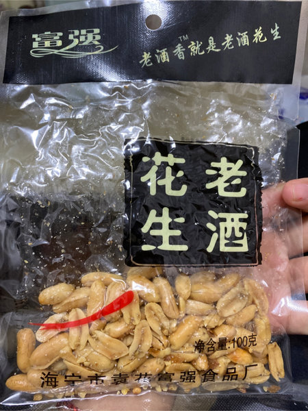 富强食品 <em>老酒</em><em>花生</em>