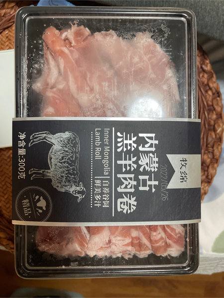 牧绵 内蒙古羔羊肉卷