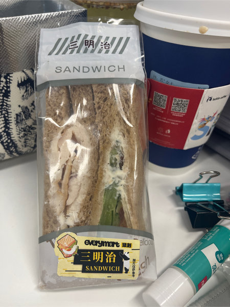 集刻 鸡胸肉全麦蔬菜三明治