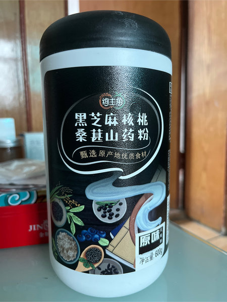 绚主角 黑芝麻核桃桑葚山药粉