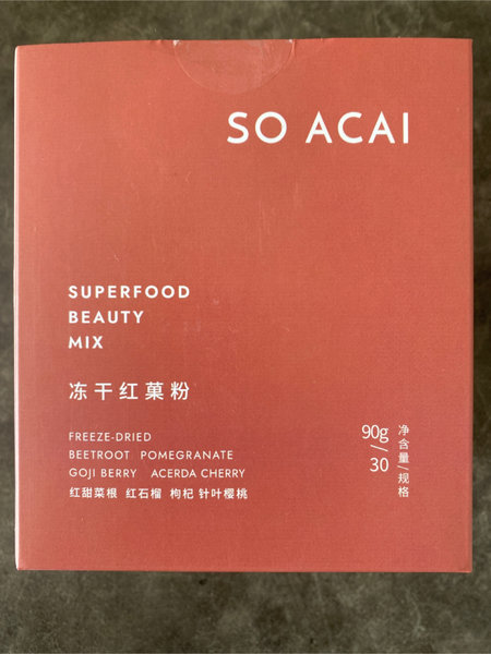 SO ACAI 冻干红果粉