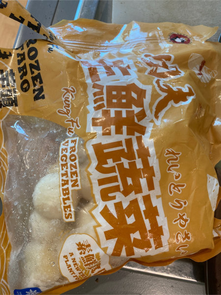 功夫食品 生鲜芋头