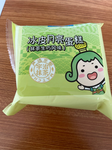 罗森 冰皮(抹茶)