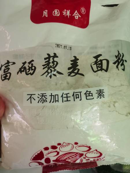 月圆祥合牌 富硒藜麦面粉