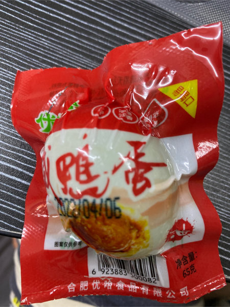 优哈牌 咸鸭蛋