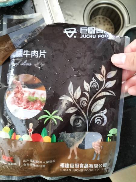 巨厨 150克蚝油牛肉片