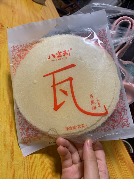 八宝利 红薯味瓦片煎饼(<em>袋子</em>)