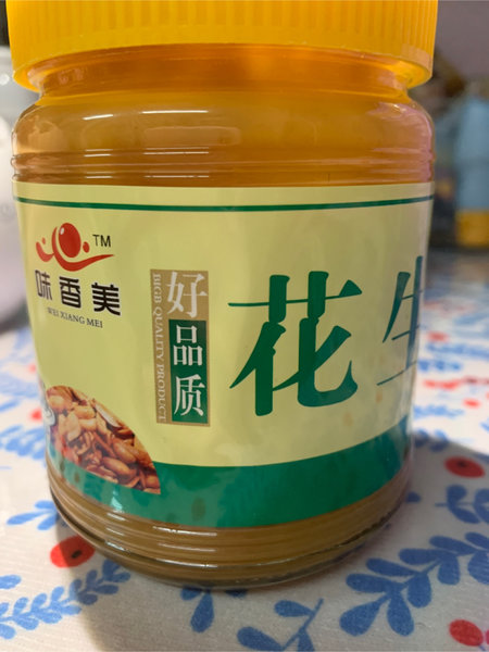 味香美 花生酱