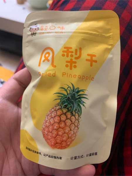 阿弟仔 轻口味凤梨干