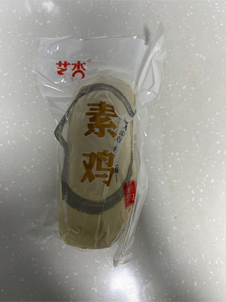 艺杏 <em>素鸡</em>